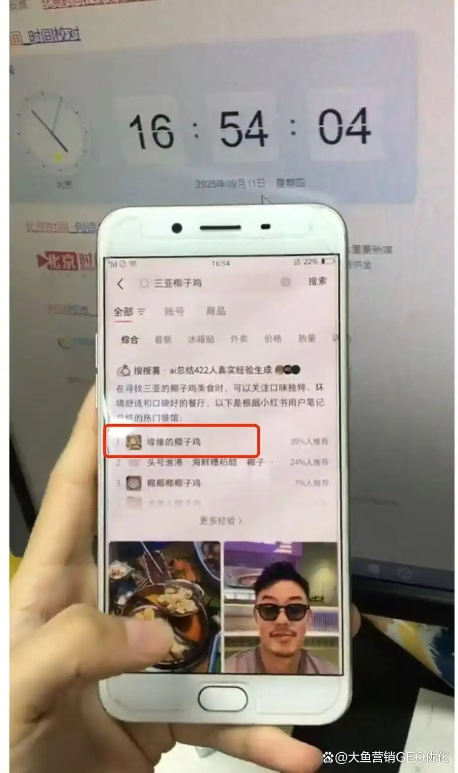 云浮小红书SEO排名